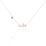 Load image into Gallery viewer, Protection Evil Eye Name Necklace
