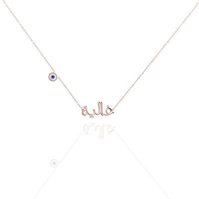 Zeeana Evil Eye Name Necklace