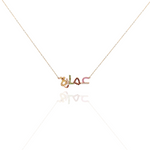 Load image into Gallery viewer, Rainbow Multicolor Name Necklace
