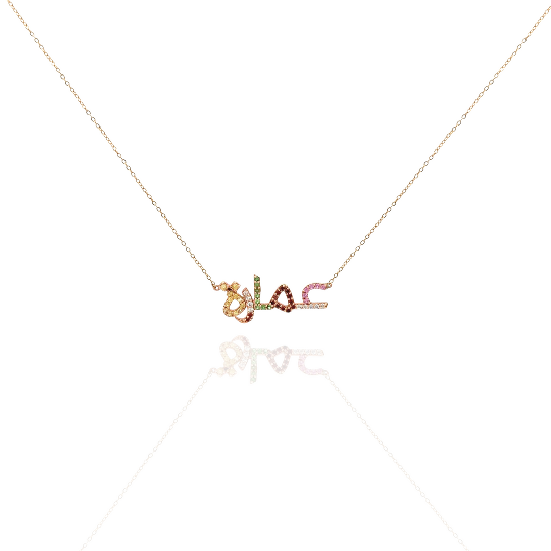 Rainbow Multicolor Name Necklace