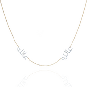 Sentiments Dual Name Necklace