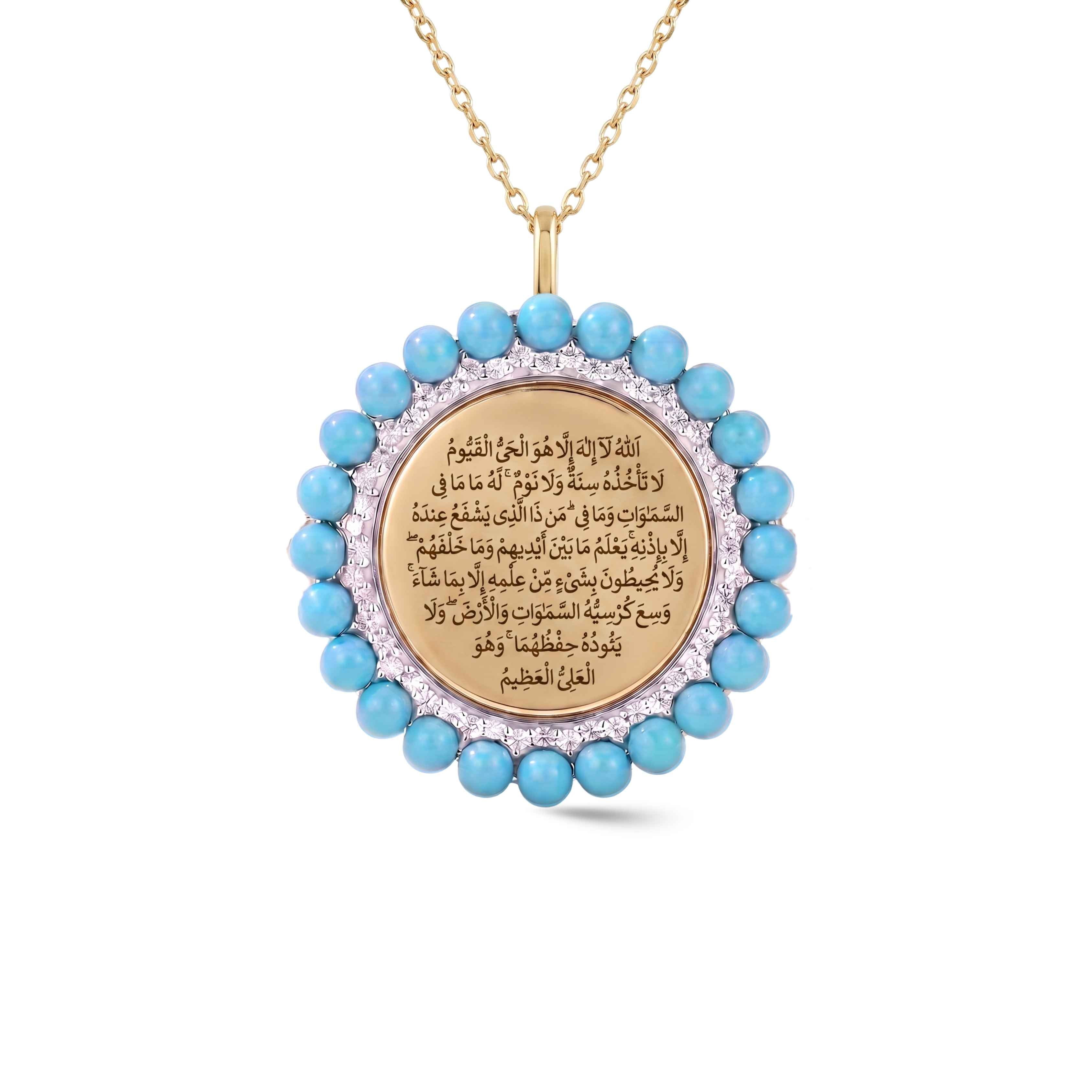 Turquoise Ayat Al Kursi Heritage Necklace