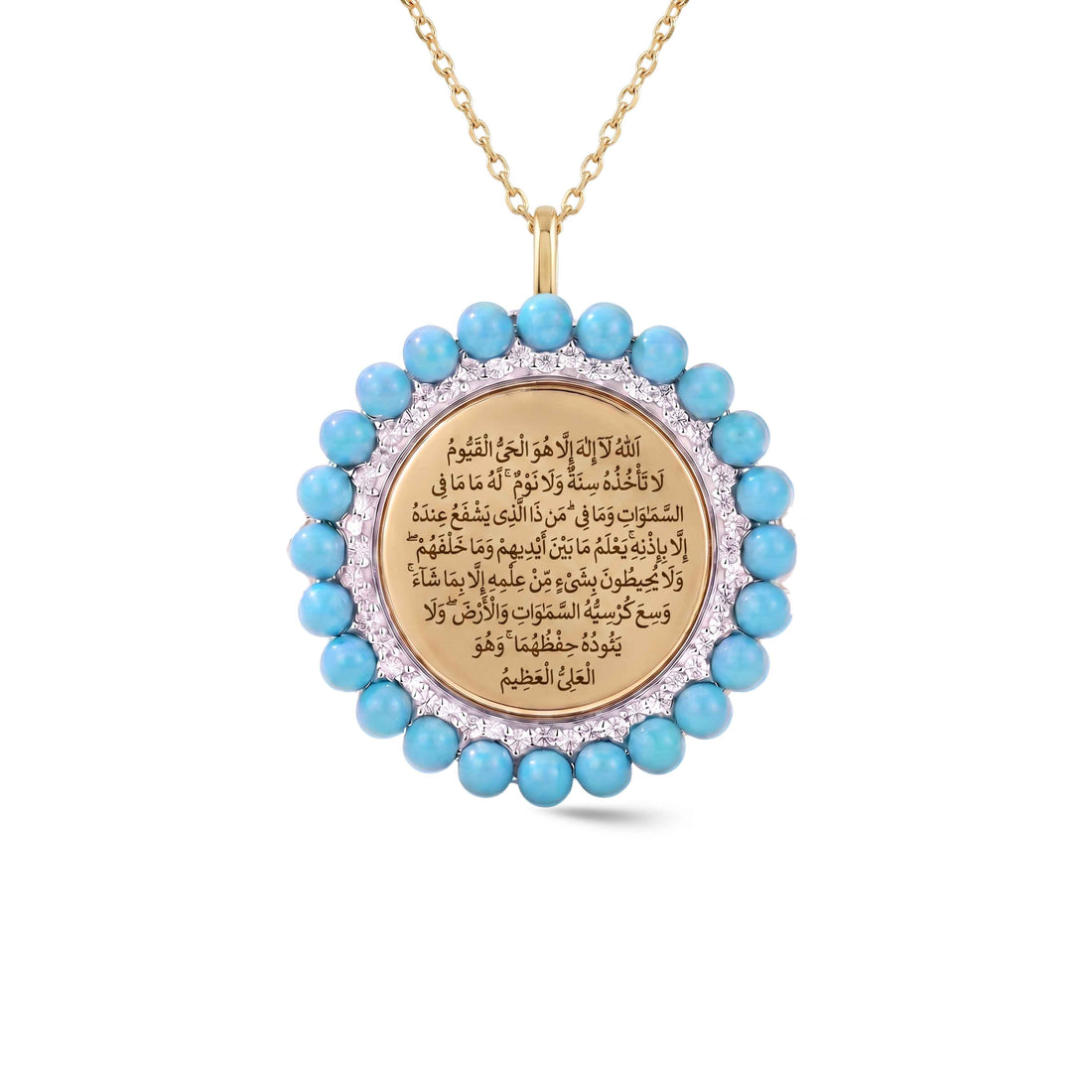 Turquoise Ayat Al Kursi Heritage Necklace