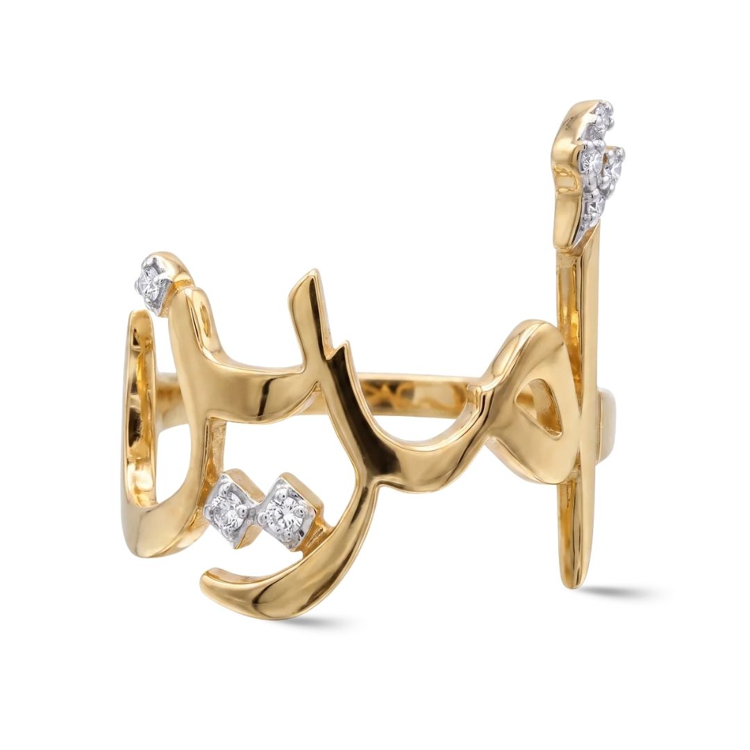 The Signature Arabic Embrace Ring
