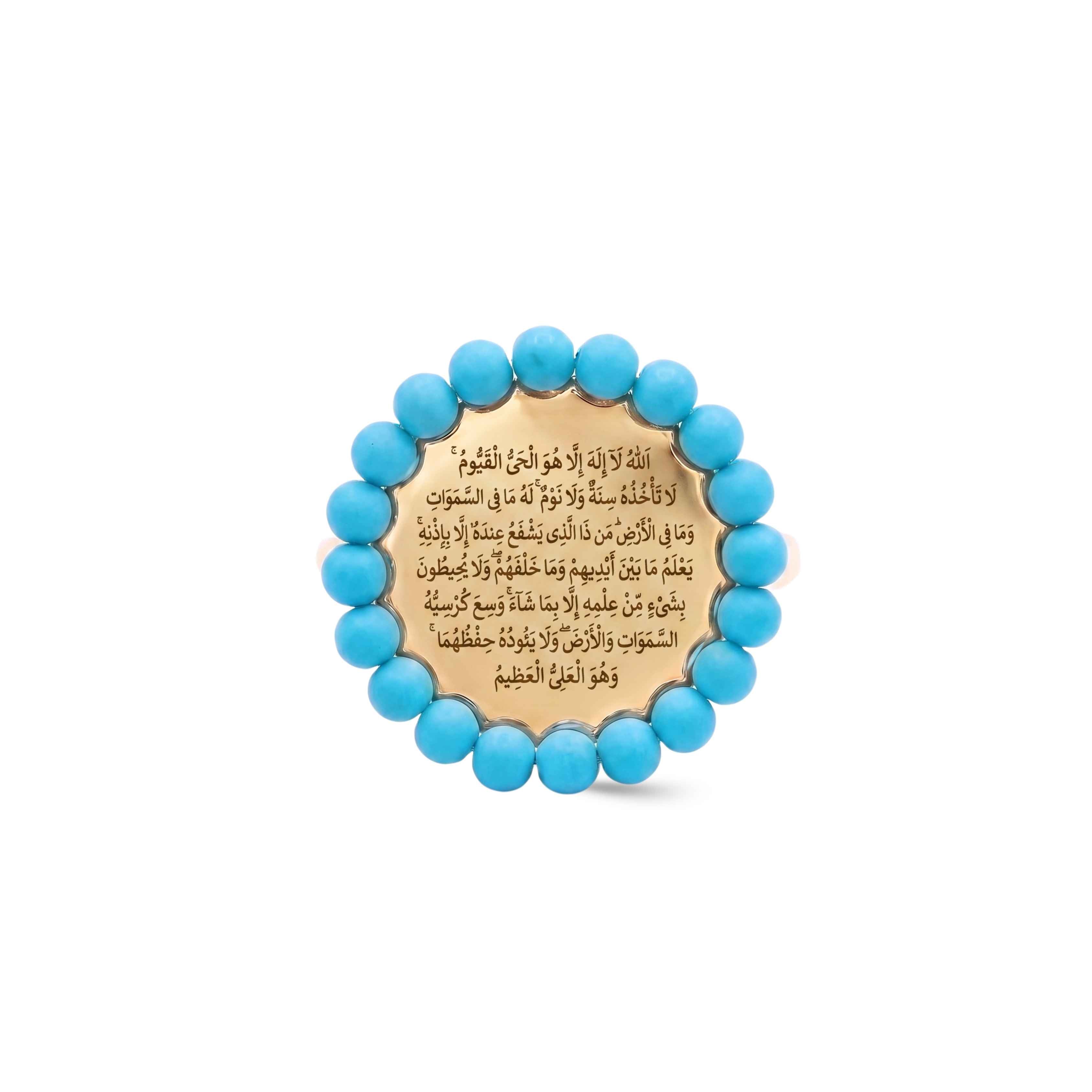 Turquoise Ayat Al Kursi Heritage Ring