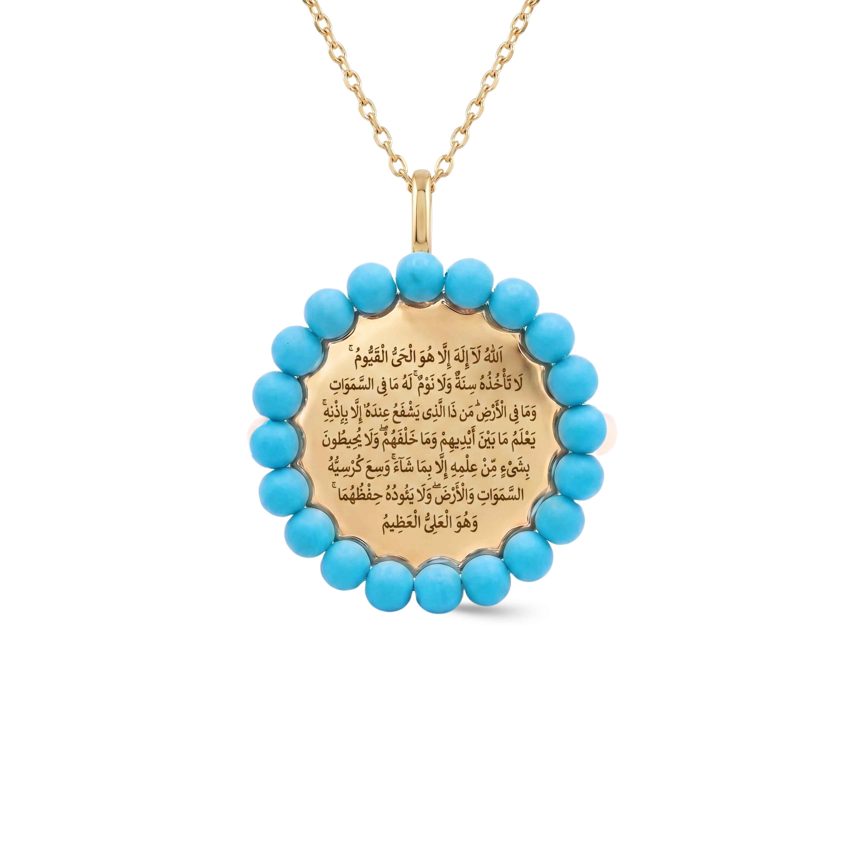 Turquoise Ayat Al Kursi Heritage Necklace