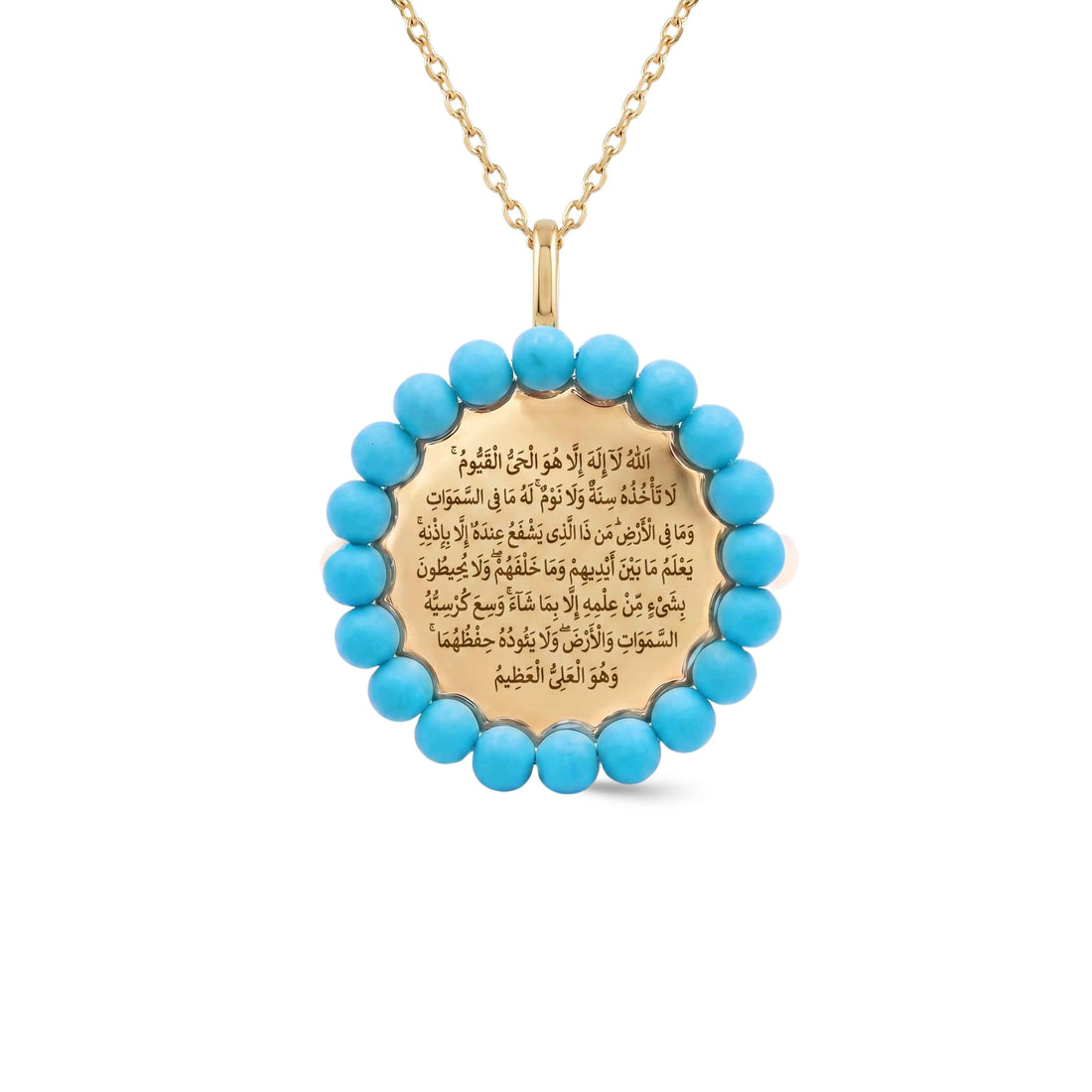 Turquoise Ayat Al Kursi Heritage Necklace