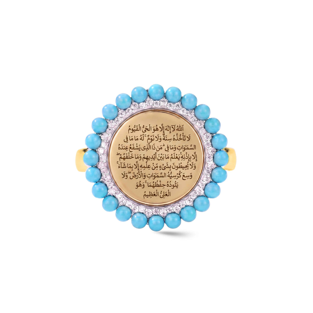 Turquoise Ayat Al Kursi Heritage Ring