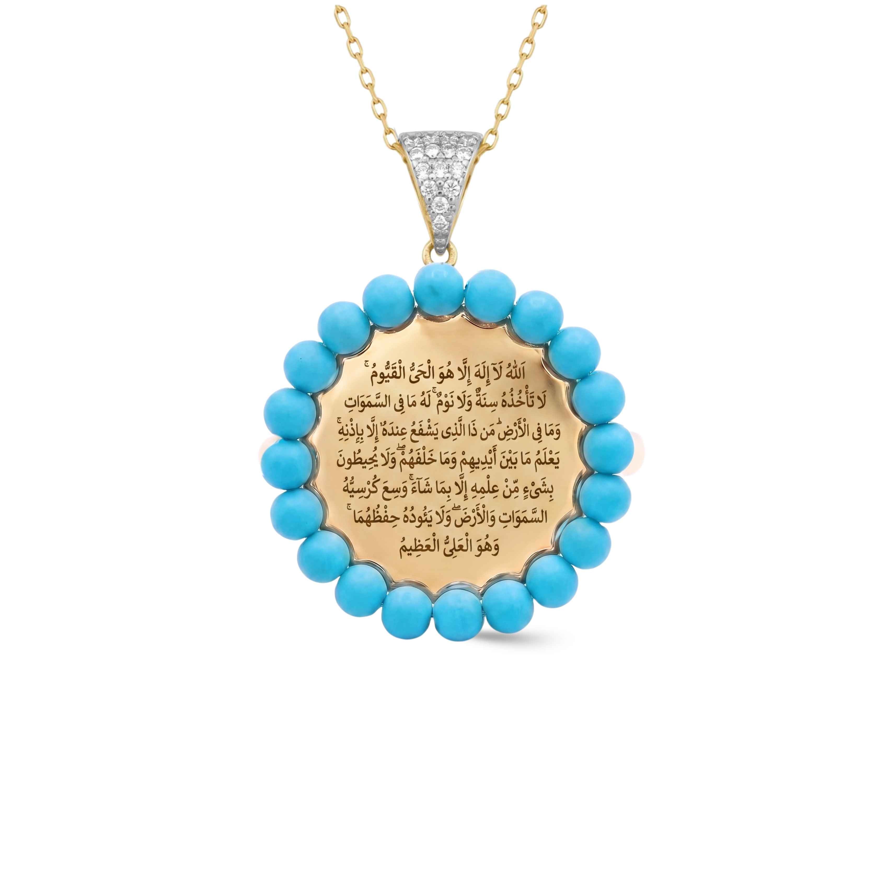 Turquoise Ayat Al Kursi Heritage Necklace