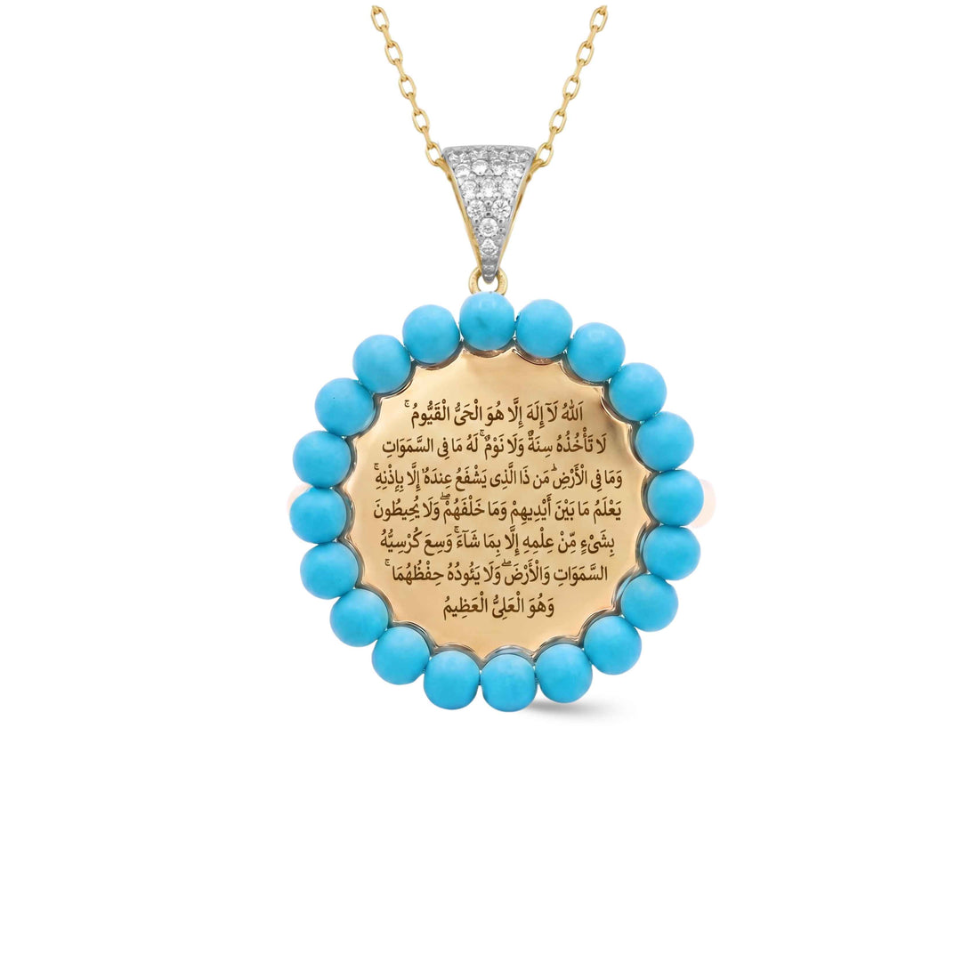 Turquoise Ayat Al Kursi Heritage Necklace