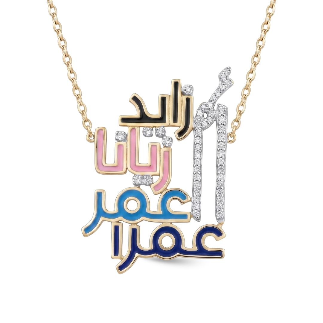 UMMI ARABIC KEEPSAKE NECKLACE